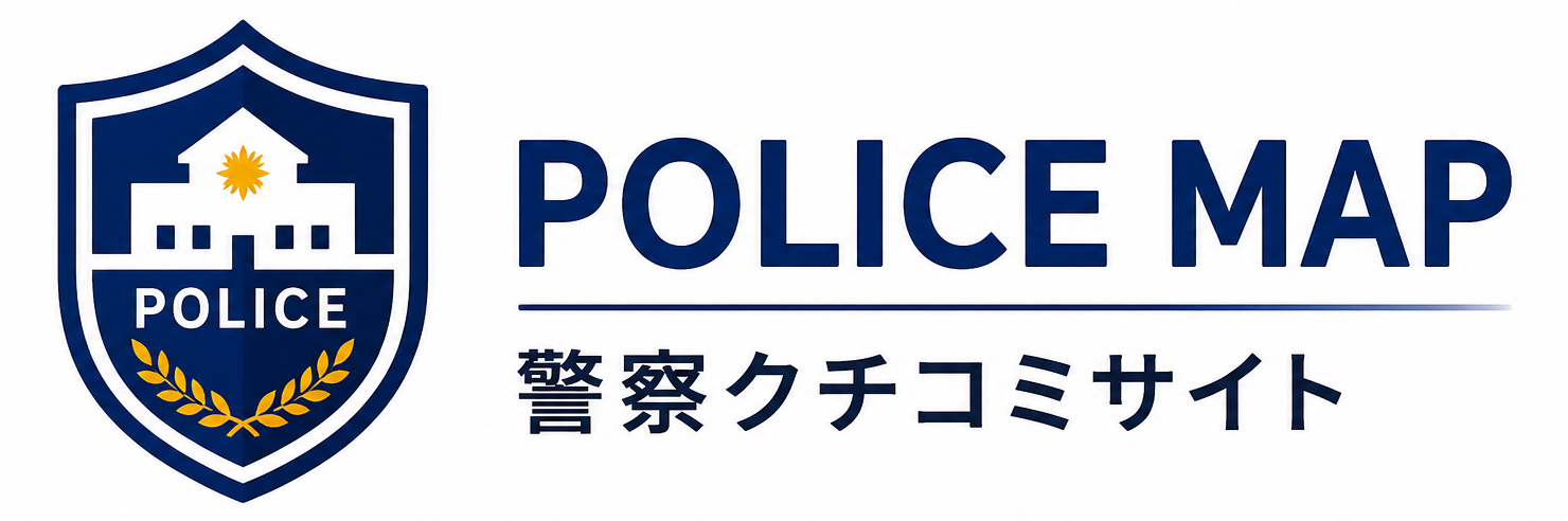 警察マップ